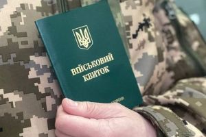 военком